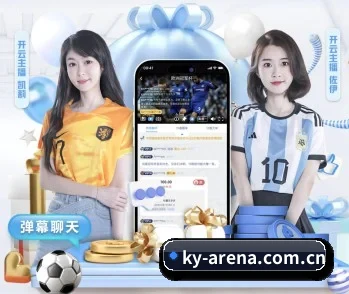 开元棋牌网址的故事 - 体育资讯内容服务