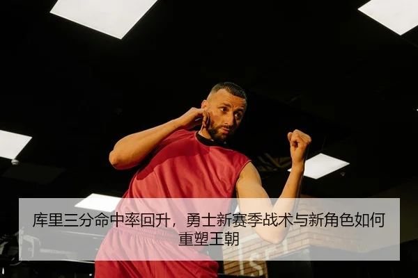 ku-li-san-fen-ming-zhong-lv-hui-sheng-yong-shi-xin-sai-ji-zhan-shu-yu-xin-jue-se-ru-he-zhong-su-wang-chao-3-802.jpg