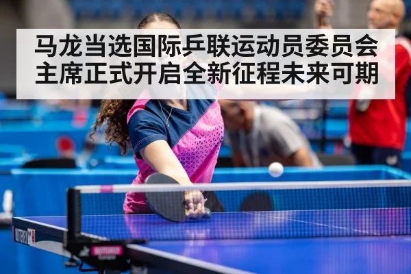 table tennis athlete